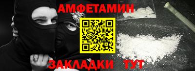 каннабис Апшеронск