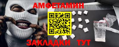 кокаин Аргун