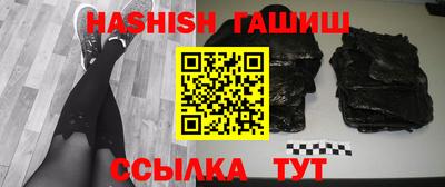 кокаин Аргун