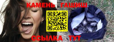 каннабис Апшеронск