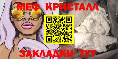 каннабис Апшеронск