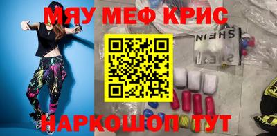 каннабис Апшеронск
