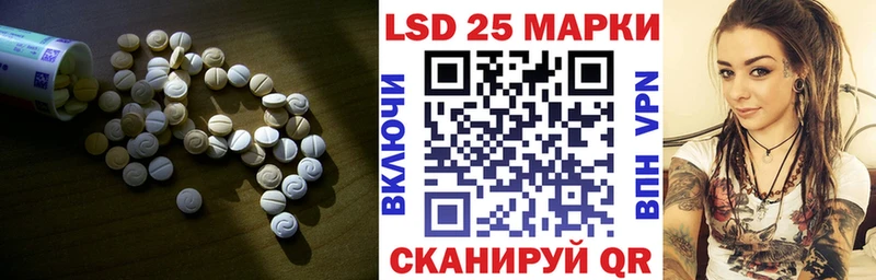 ЛСД экстази кислота  Валуйки 