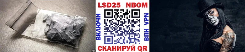 LSD-25 экстази кислота Валуйки