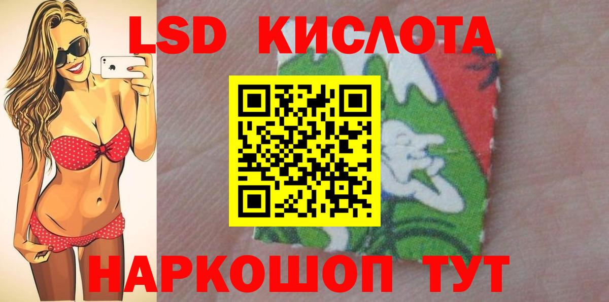 LSD-25 экстази ecstasy  Лсд 25 экстази ecstasy  Вход с VPN  Валуйки 