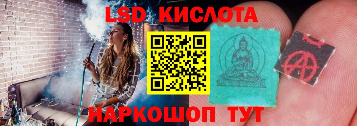 Лсд 25 экстази ecstasy Валуйки