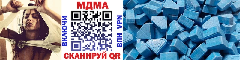 MDMA молли  Валуйки 