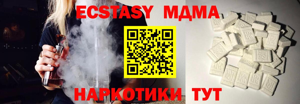 MDMA VHQ  Вход с VPN  Валуйки 