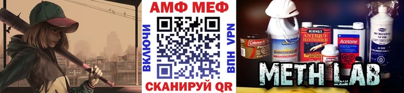 Метамфетамин пудра  цена наркотик  Валуйки 