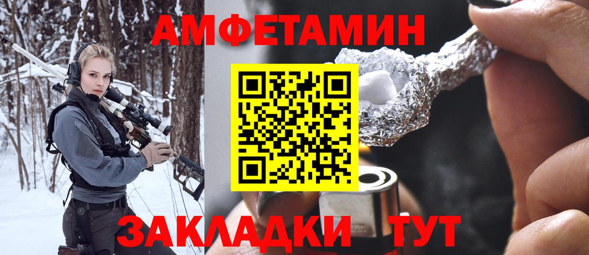 Метамфетамин мет  Вход с VPN  Валуйки  Метамфетамин мет 