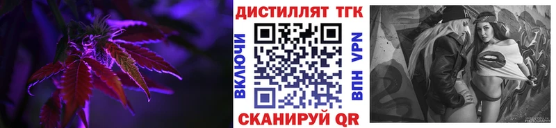 ТГК вейп с тгк  даркнет Telegram  mega как войти  Валуйки  где можно купить наркотик 