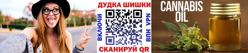 Бошки марихуана конопля  Валуйки 
